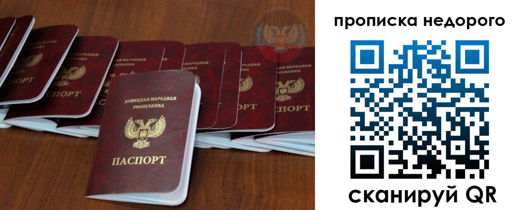 временная регистрация адрес в Бодайбо